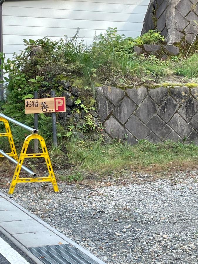 Oyado Zen Hotel Kusatsu  Bagian luar foto
