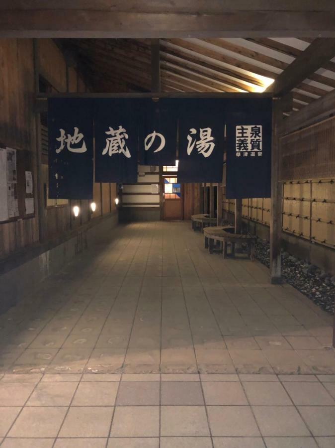 Oyado Zen Hotel Kusatsu  Bagian luar foto